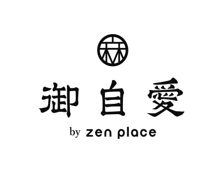 御自愛 by zen place 公式サイトをオープンしました